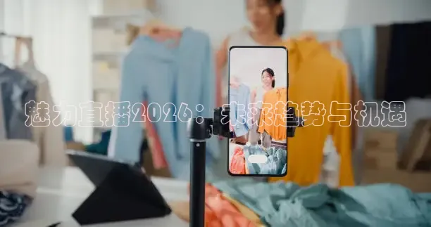 火凤直播体育